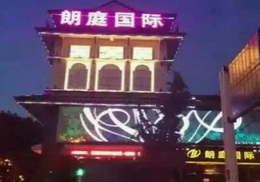 淮滨最好高档KTV佳丽陪酒质量好-朗廷国际KTV美女多消费体验